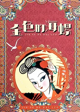 欧美一区二区在线播放