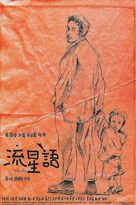 英剧贴身保镖第二季