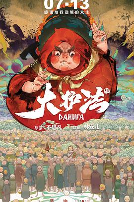 良辰之屋2未删减完整版