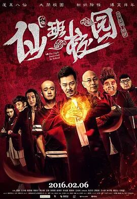 狠狠操伊人
