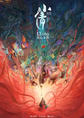 久久成人午夜视频
