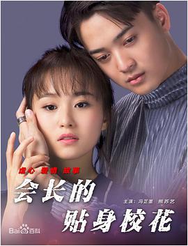 在线手机视频