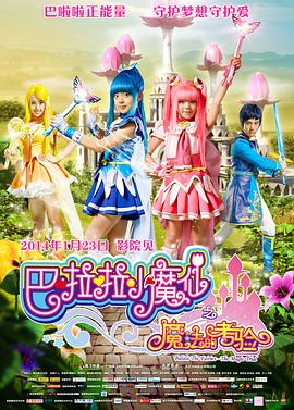 我嫂子的工作