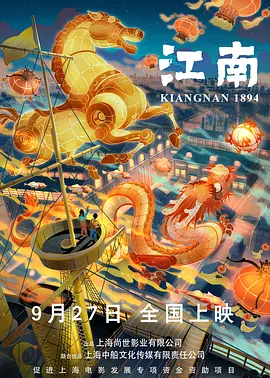 繁华街市