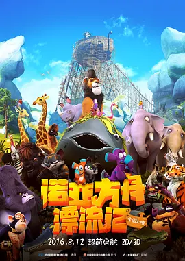 致她表姐
