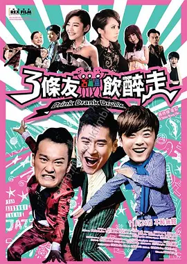 好女儿的爱人2