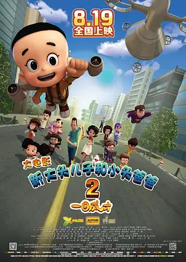 许家印老婆知道他和范冰冰吗