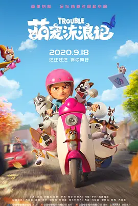 精品国产一区二区二三区在线观看