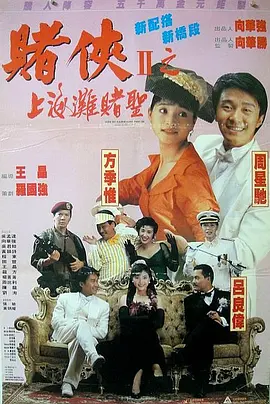 六月丁香深爱六月综合激情
