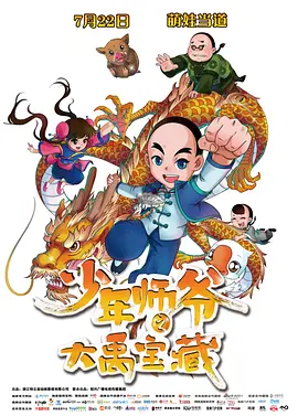 久久国产精品一区