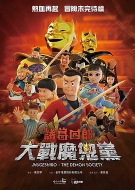 久久99精品久久久久子伦
