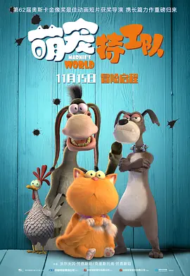 妈妈的朋友北京森馥科技有限