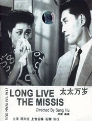 国产成人高清在线观看播放