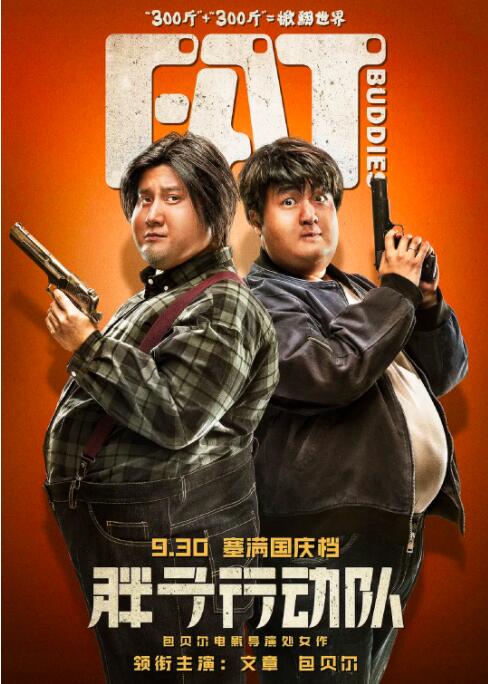 9色蝌蚪