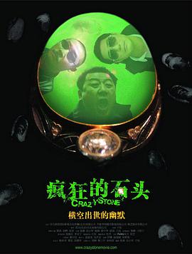 送你一朵小红花 免费播放