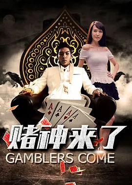 男人天堂网av