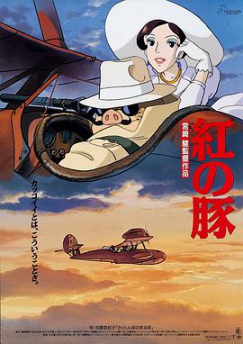 黑吃黑第一季在线观看高清完整版