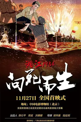 久久大香伊焦在人线免费