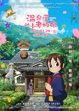 性欧美亚洲xxxx乳在线观看