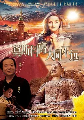 男生和女生插插插