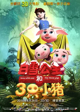 精品欧美一区二区在线看片