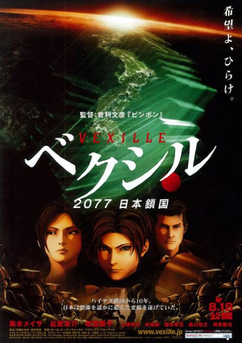 日韩福利电影网