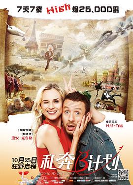 和同事激情中文版在线观看