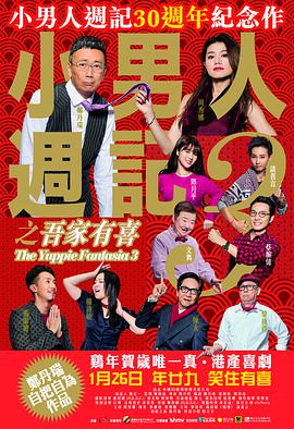 好男人社区神马www在线影视