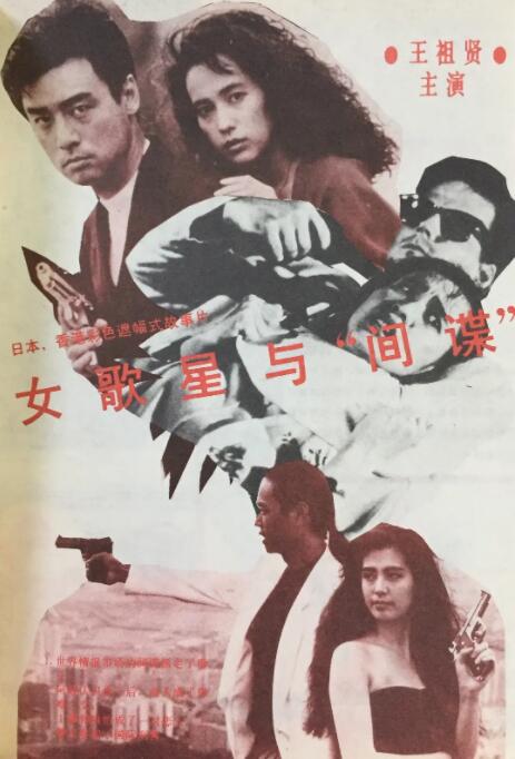在线国产日韩
