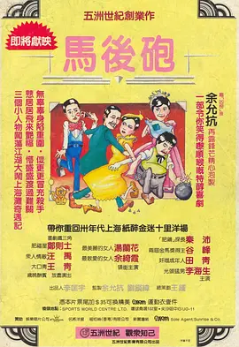 假小子的屋子