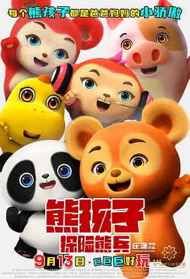 我的女友小诗