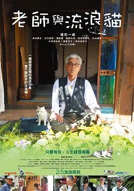 友好的管家