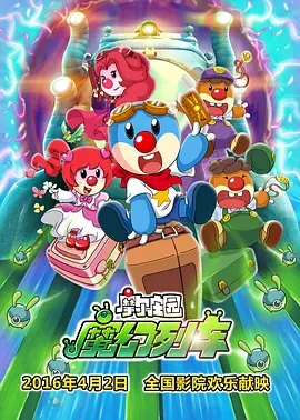 里约图