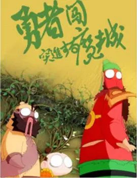 亚洲欧美在线综合一区二区三区