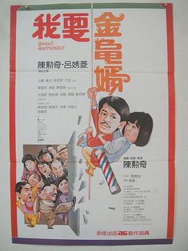 周媛