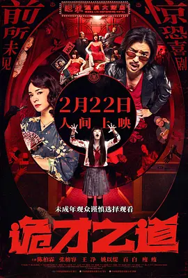 午夜色大片在线观看