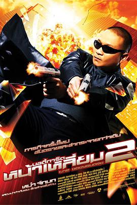 一区二区三区国产美女在线播放
