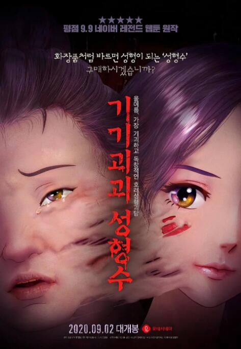 精品国产亚洲一区二区三区