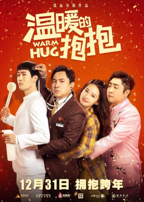 妻子情人