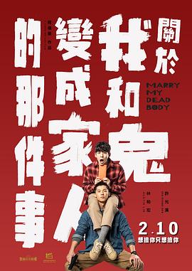 我和丰满老师疯狂做爰小说