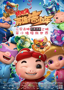 国产亚洲精品a在线观看app