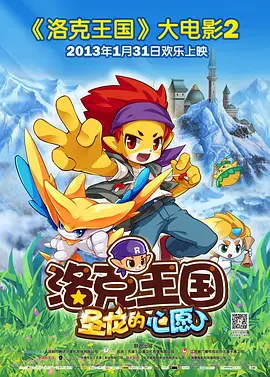 性爱的游戏100天