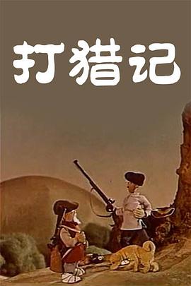 和江南表姐的同居