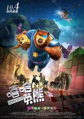 老湿机体验区