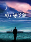 亚州一二区