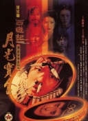 日韩欧美网站