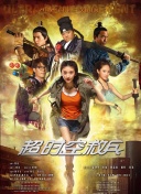 丁香色综合