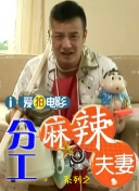 小混混们的战争
