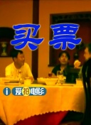 私密按摩视频