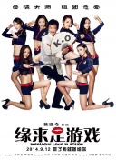 送给我女友的玫瑰